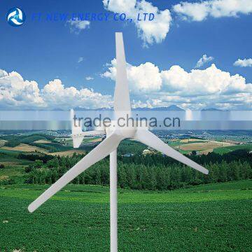 1500w mini wind power generator for farm