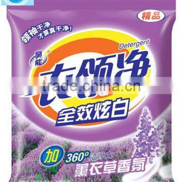 saba detergent powder OEM/ODM