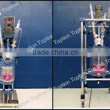 2015 fashionable three layer glass reaction vessel