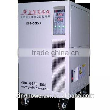 Three Phase Full automatic AC voltage stabilizer 30KVA