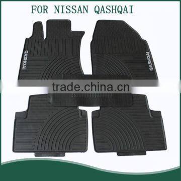 Non slip full set custom car mat/floor liner for Nissan QASHQAI