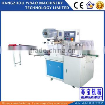 Horizontal Baby Diaper Packing Machine