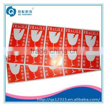 self-adhesive packing label