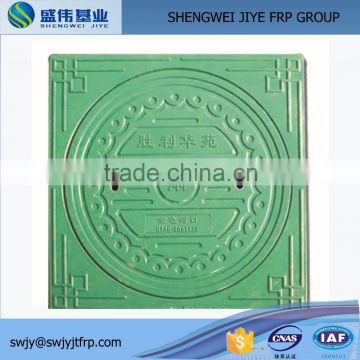 FRP manhole cover,composite manhole cover,SMC manhole cover for sale