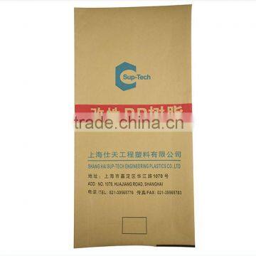 Printed Kraft paper-plastic laminated bag