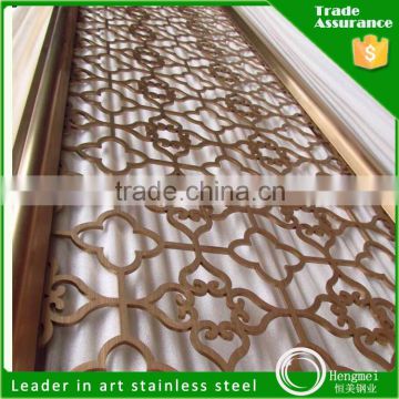 home decorarive laser cut metal screen/room divider screen partition stainless steel