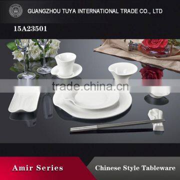 Wholesale a white porcelain tableware series of a complete set of reasonable price