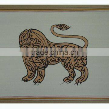 Islamik Calligraphy Muslim Handmade Artist Online Art Gallery Painting Islamic Wall Decor Art Suppliers Muslim Lion Animal