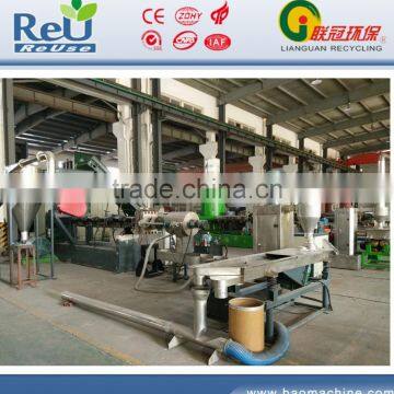 plastic cutting single-screw pelletizing line