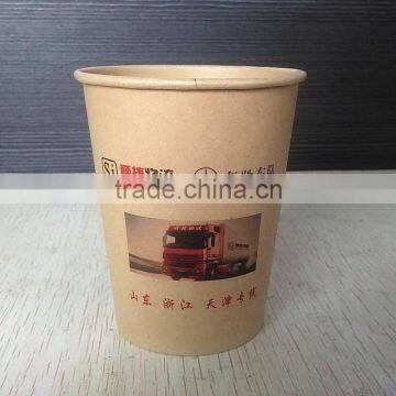 Biodegradable Wheat Straw Disposable Paper Coffee Cup photo-3