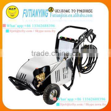 High Pressure Washer/High Pressure Cleaner