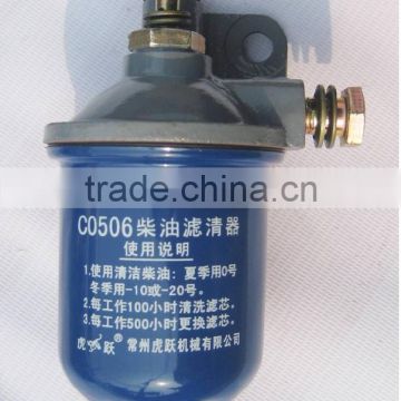 C0506 Fuel Filter