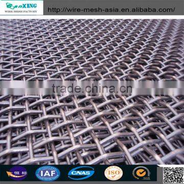 High quality stone crusher vibrating screen mesh / heavy duty crimped wire mesh