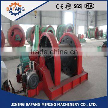 The mining JZ series running balance sinking winch wire winder winch