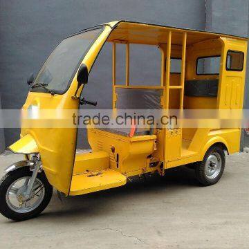 2016 New Design Tricycle Motorcycle 110cc