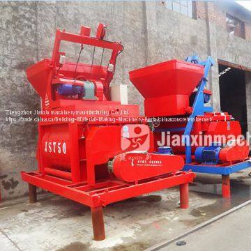 China Factory JS750 Concrete Mixer With Electric Motor photo-4