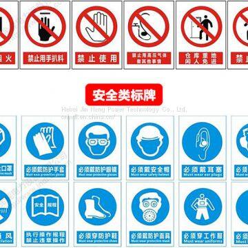 High Quality Aluminum Reflecting 2mm Warning Sign photo-2