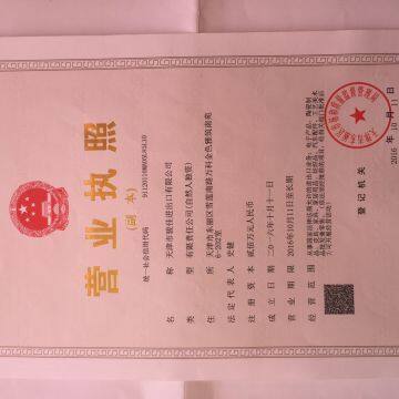 Tianjin Jun Jia Imp.& Exp. Co.,Ltd company overview - view 2