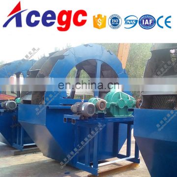 China sand washing bucket wheel sand washer machine for sale