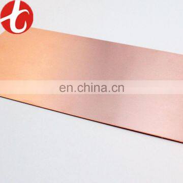 TU0 copper sheet / copper plate