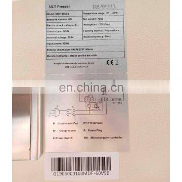 50 Liter Small Deep Freezer MDF-60V50 photo-7