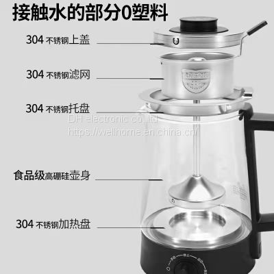 304，Steam tea, health glass, automatic (Wechat:13510231336)