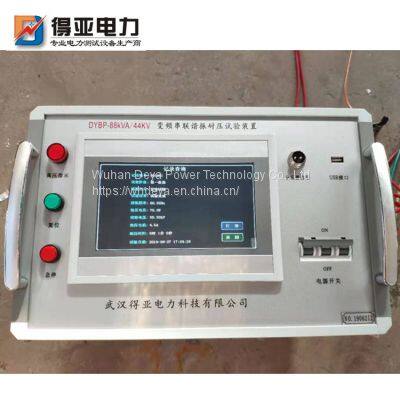 Series Resonant Withstand Voltage Test Device DYBP-88/44 photo-2