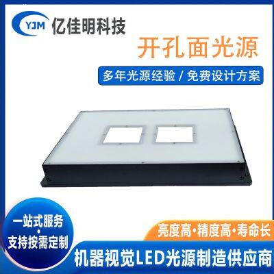 Customized side hole backlight for perforated surface light sources