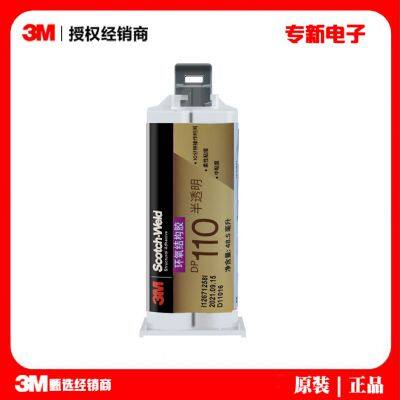 3MDP110 structural adhesive translucent/gray epoxy resin ab flexible glue high viscosity ceramic handmade glue