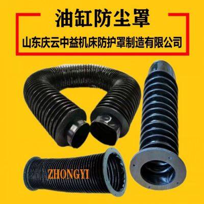 Oil cylinder dust cover - telescopic oil cylinder protective sleeve