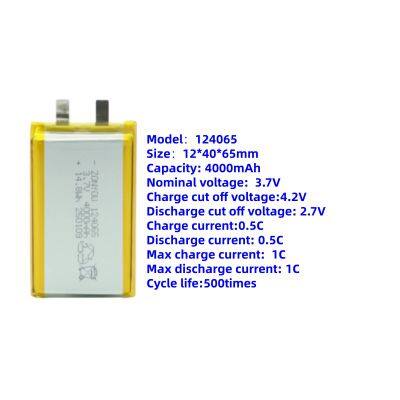 Grade a 124065 Lithium Polymer Battery Pouch Cell 4000mAh 500 Cycles Life for Sale photo-3