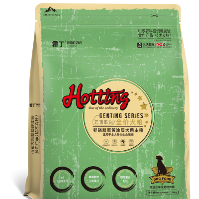 Complete Dog Food With Lecithin & Egg Yolk Coating