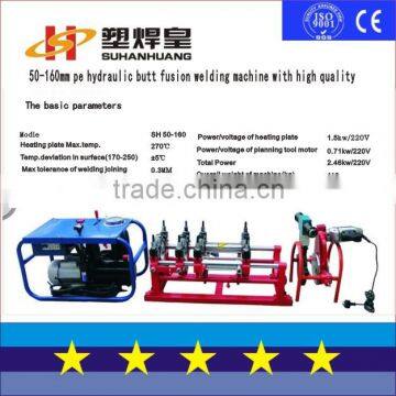 SH50-160 PE Pipe Butt Welding Machine with high quality