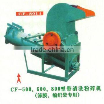 high speed washing machine in plastic recycling field