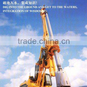 Rotary Drilling Rig FR622C