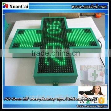 RF wireless communication Outdoor wall mounting single side P16-48x48(768x768mm, 820x820x120mm) LED pharmacy cross sign display