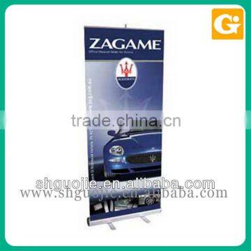 Promotion Pop up Banner Display