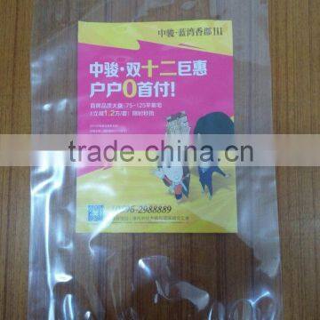 High Transparent PP Flat 4 mil Poly Packaging Bag