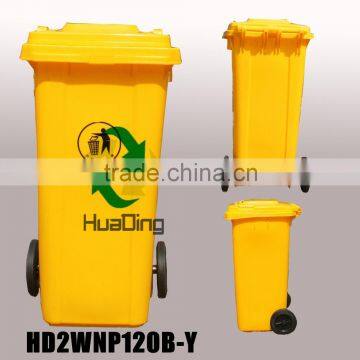 120 litres plastic outdoor street rectangular trash bin/waste bin