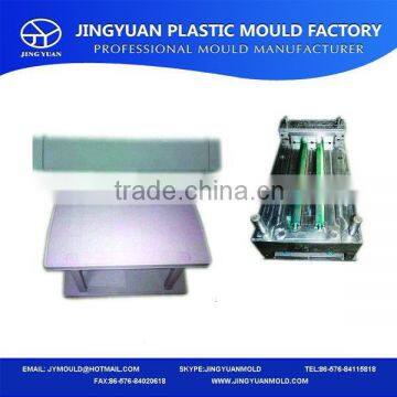 Henan factory hotsell low folding table and chair mould