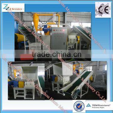 Waste / Scrap Copper Wire Recycling Machine With CE Certificate