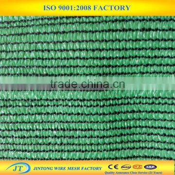 HDPE Color Black Green Shade Net As Factory Price