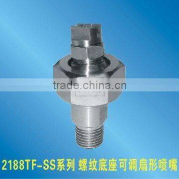 2188TF-SS series stainless steel adjustable ball spray nozzle