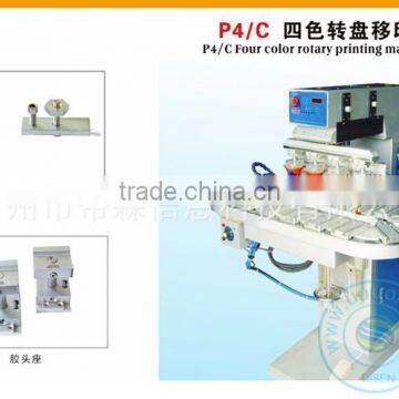 Four Color Pad Printing Machine photo-2