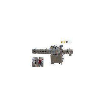 Full automatic labeling machine fix - point round glass bottle labeling machine