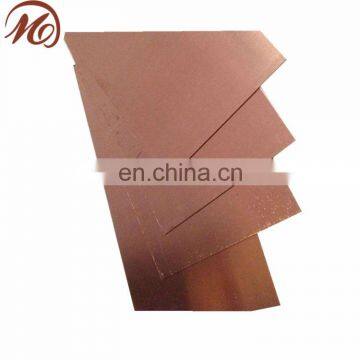 2mm 6mm 8mm copper sheet for industry