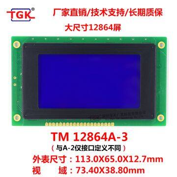 128X64 Lcd Display TM12864A-3 Big Size Big VA 113x65mm Size Stn Lcd 12864 Character Screen Module Lcd 20X4 Display Screen 2004 Lcd Module photo-2