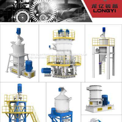 Longyi  Ultra Fine Vertical Roller Mill/ball mill/ ring roller mill Machine for Stone