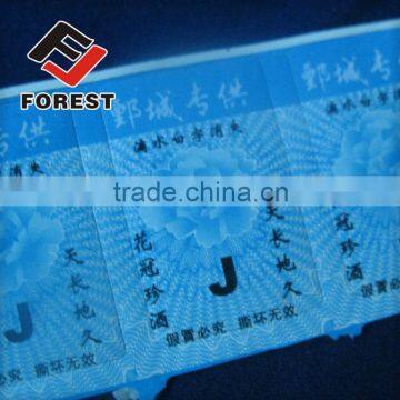 Supplied Hot Stamping Hologram, Hot Stamping Foil Label, Hologram Hot Stamping Foil Label. Quality Choice photo-5