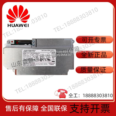 Huawei PAC155D5428-CN Dual-channel Output Voltage 54V/65W 28V/90W Switch Power Supply photo-4